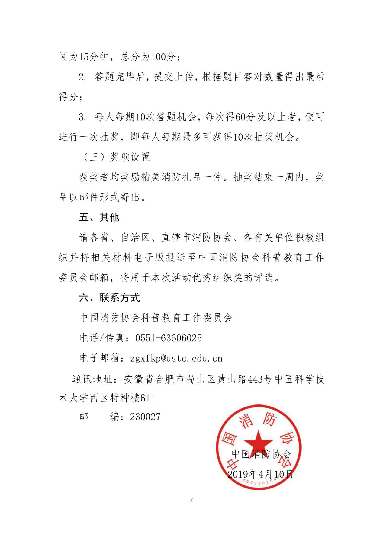 1555467002201388.png 圖片2.png