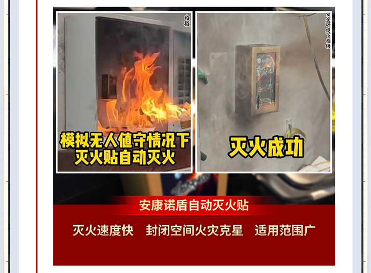 1734074192678401.jpg 高層建筑火災(zāi)逃生指南_05.jpg