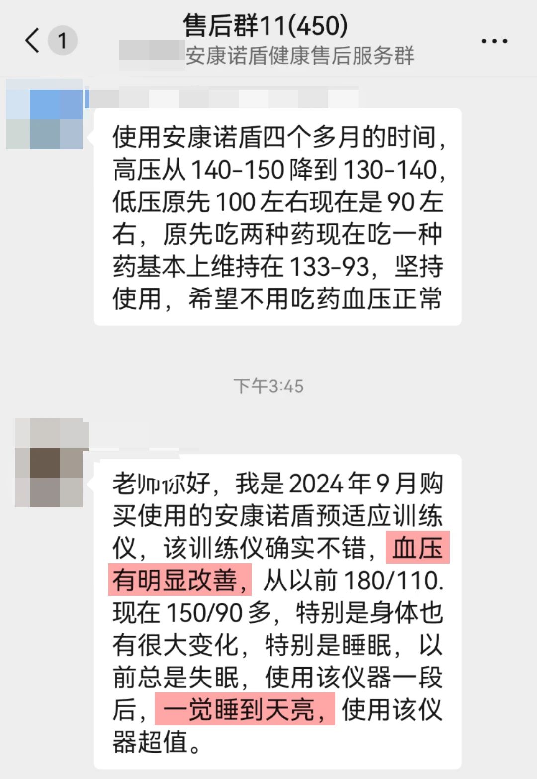 1742280789702828.jpg 18.jpg